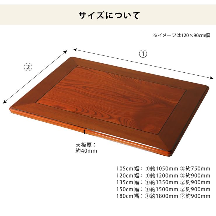 National DT-755P 赤いこたつ 75cm上板 National DT-755P 赤いこたつ